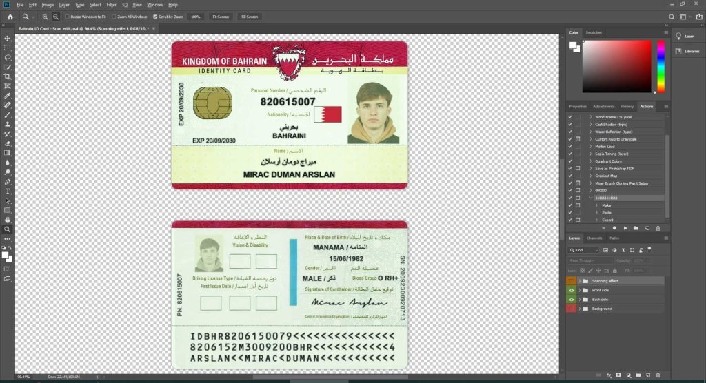 Bahrain id Card template