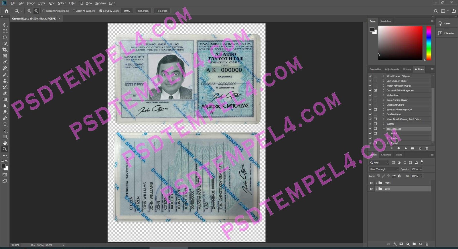 Greece id card