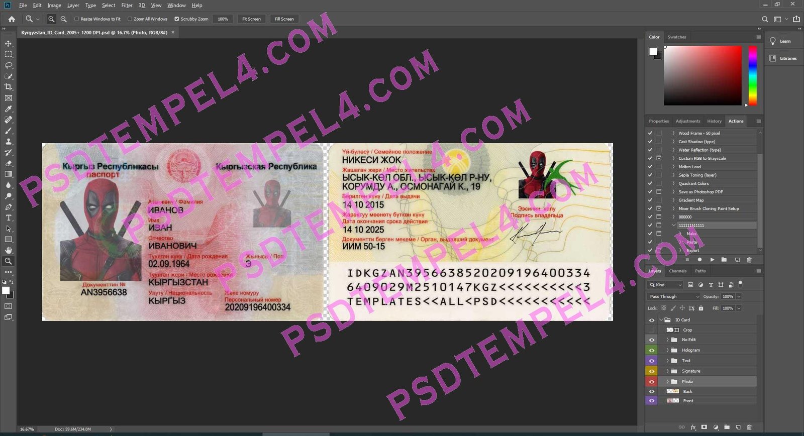 Kyrgyzstan id card - version 3