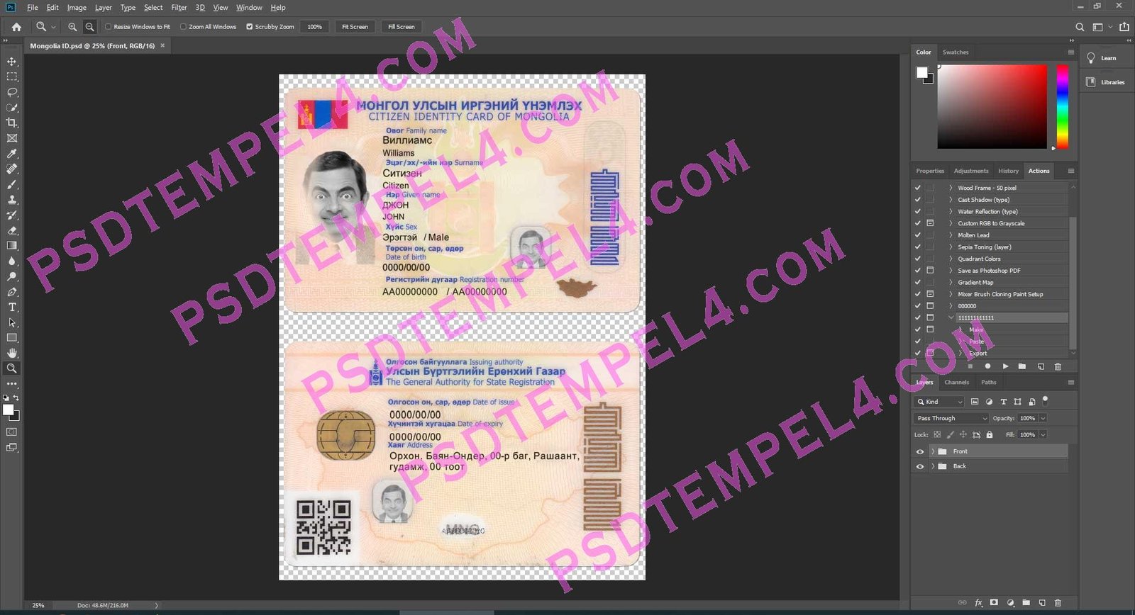 Mongolia ID Card