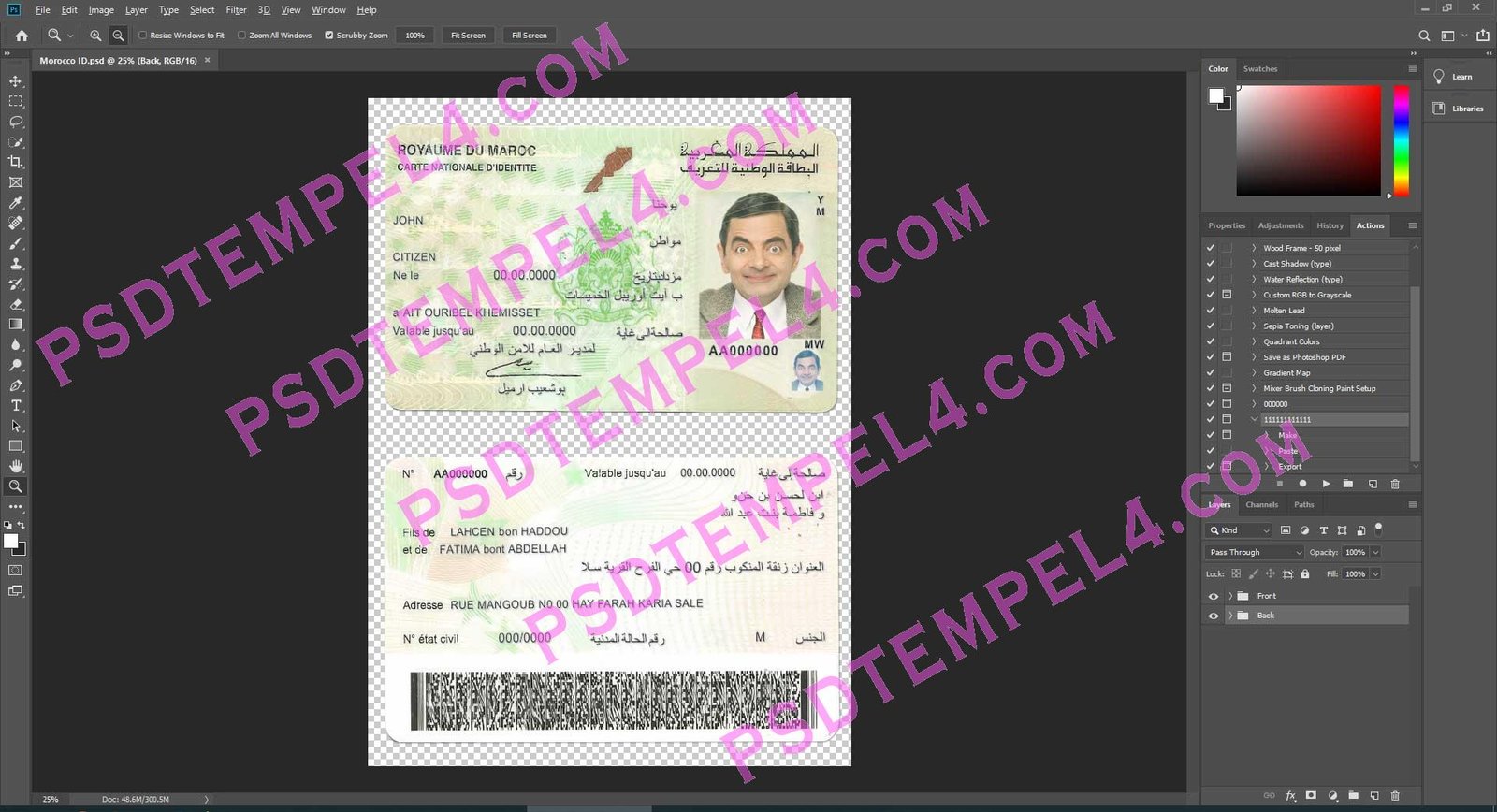 Morocco ID Card