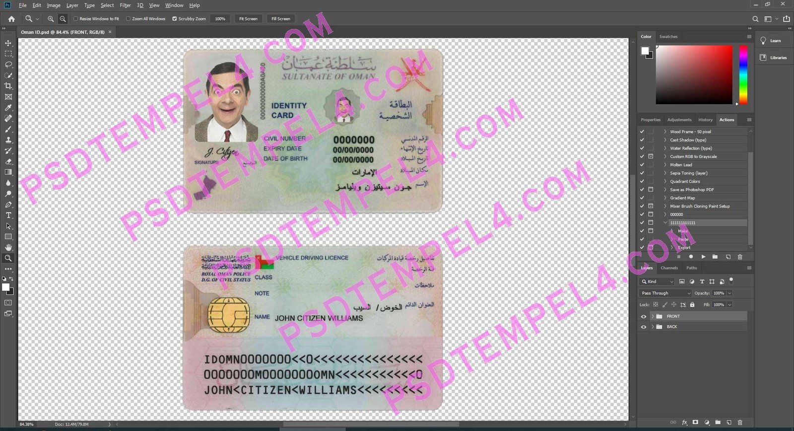Oman id card