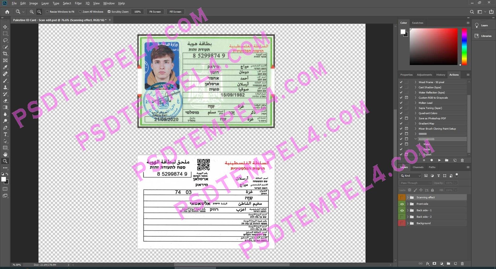 Palestine id card