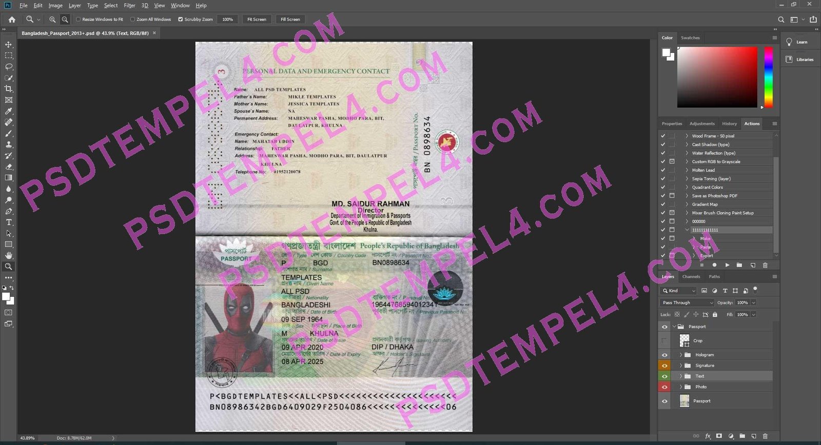 Bangladesh Passport - version 1