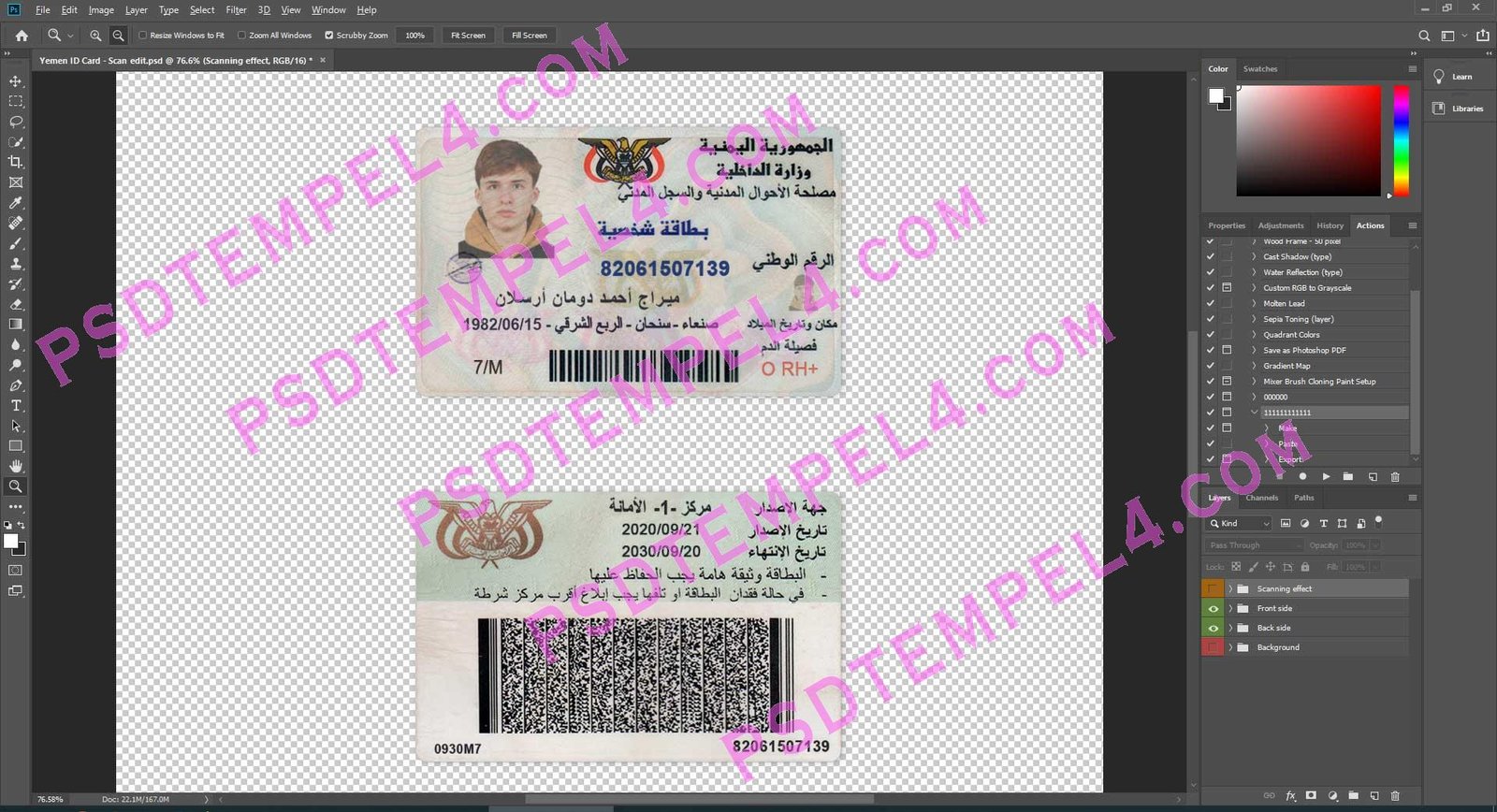 Yemen id card