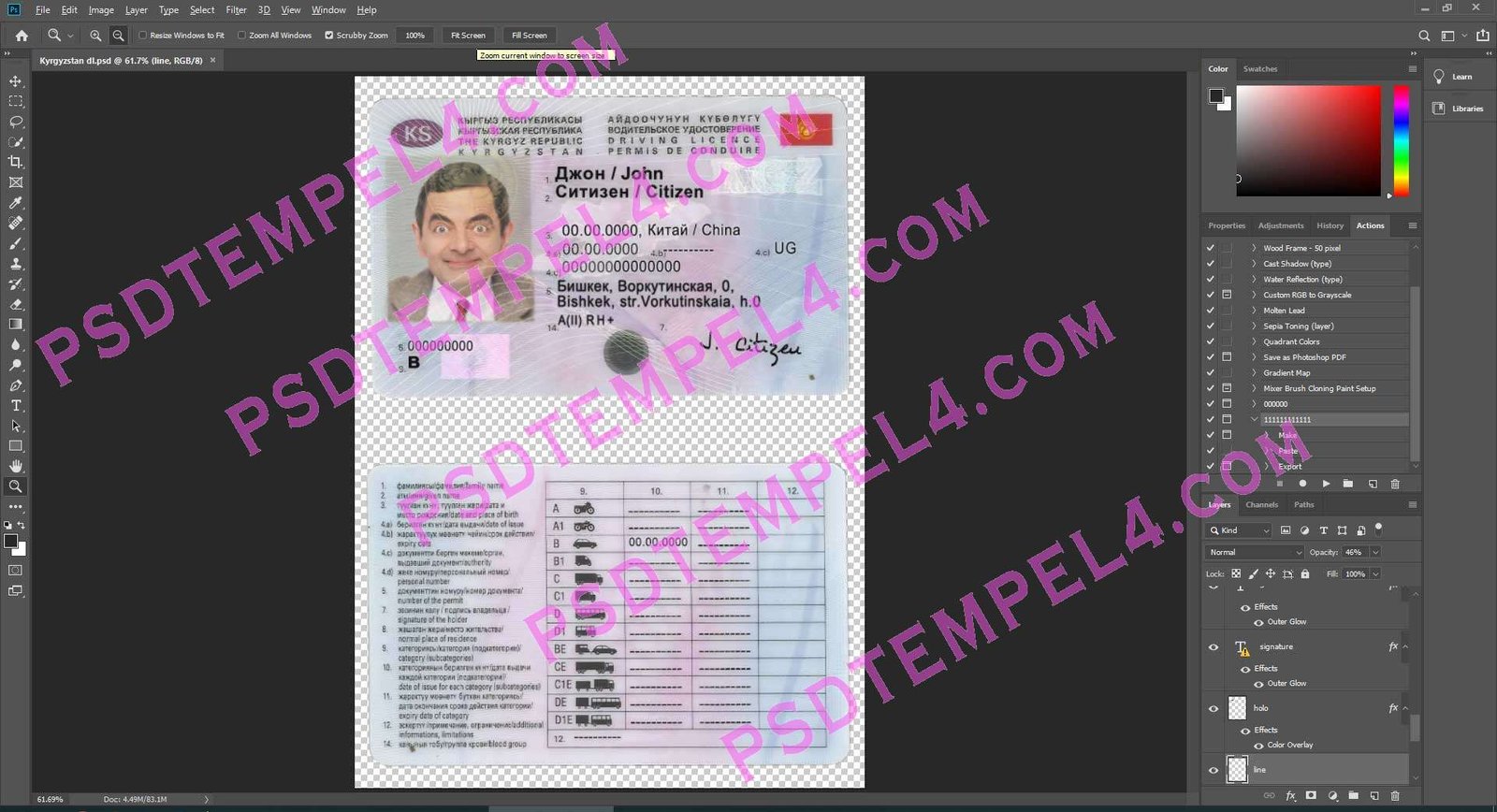 Kyrgyzstan Driver License