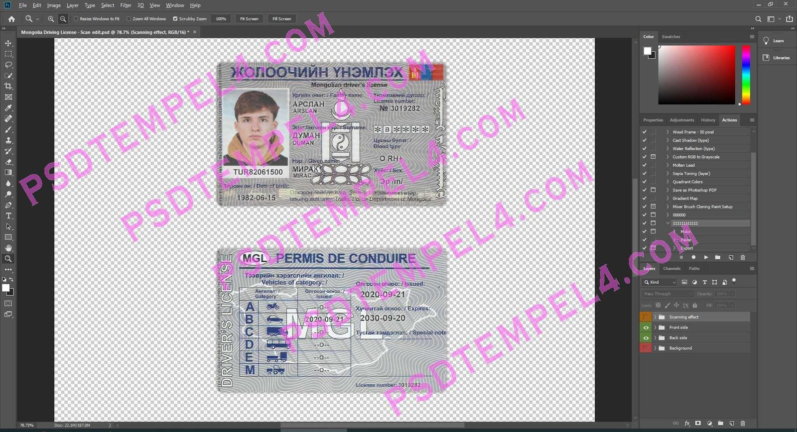 Mongolia Driver License