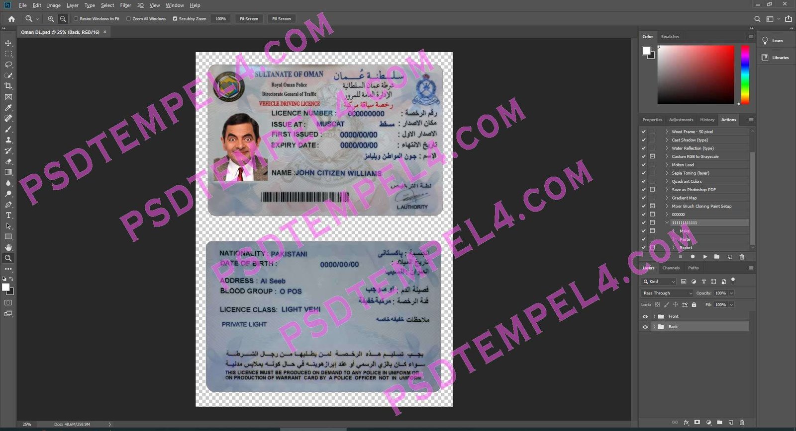 Oman Driver License
