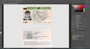Bulgaria id card