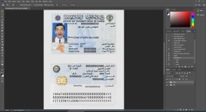 Kuwait id card