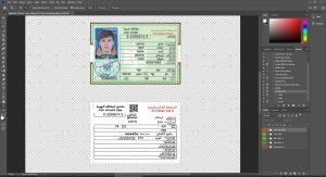 Palestine id card