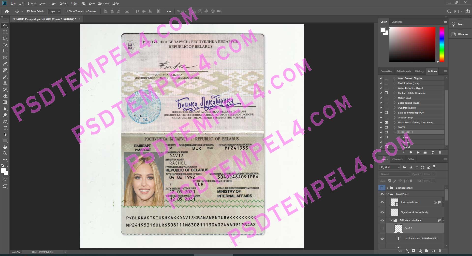 Belarus Passport - version 1