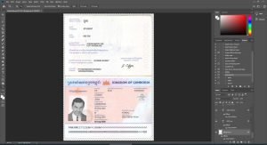 Cambodia Passport