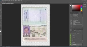 Oman Passport
