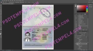 Sudan Passport