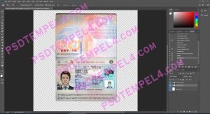 Taiwan Passport