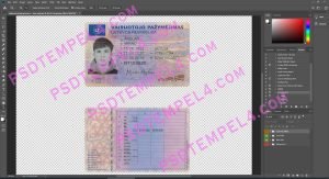 Lithuania Driver License
