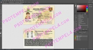 Uganda Driver License
