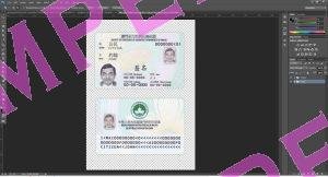 macau id card