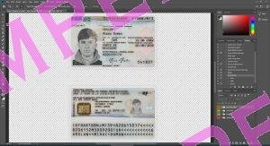 France Residence Permit Resident Permit V1 Sample Screenshot