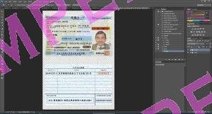 Japan residence resident permit