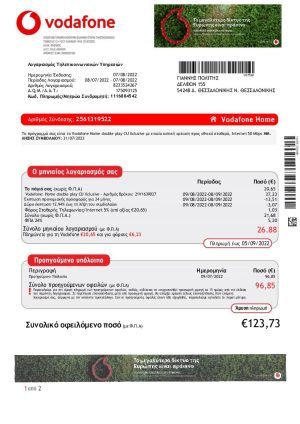 Greece Vodafone utility billGre