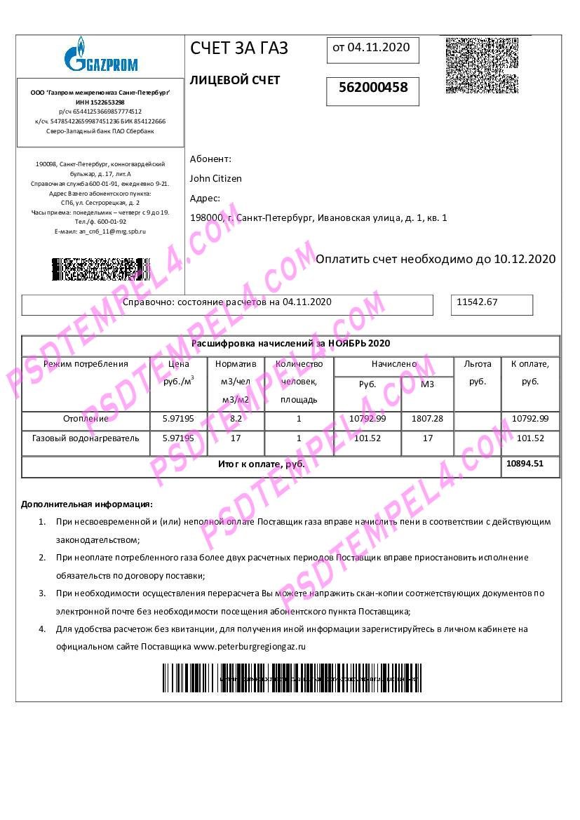 Russia Gazprom utility bill
