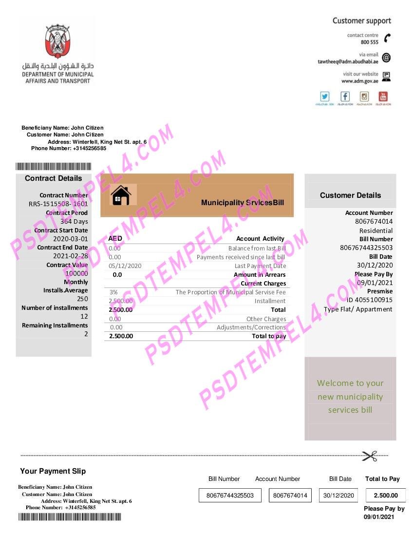 Abu Dhabi Municipality Service utility bill