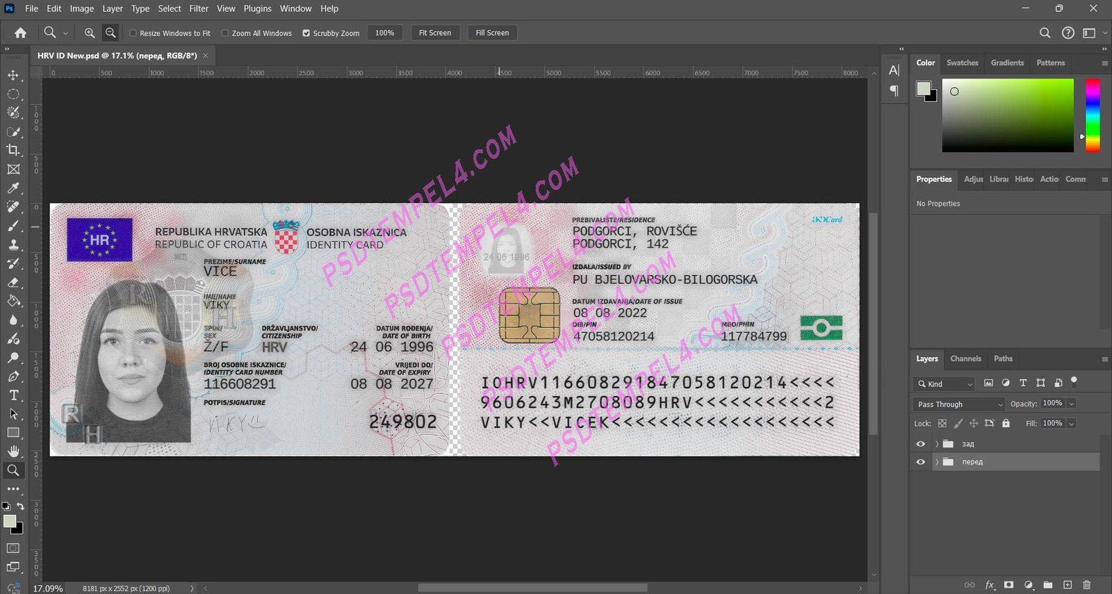 Croatia ID Card V3 new