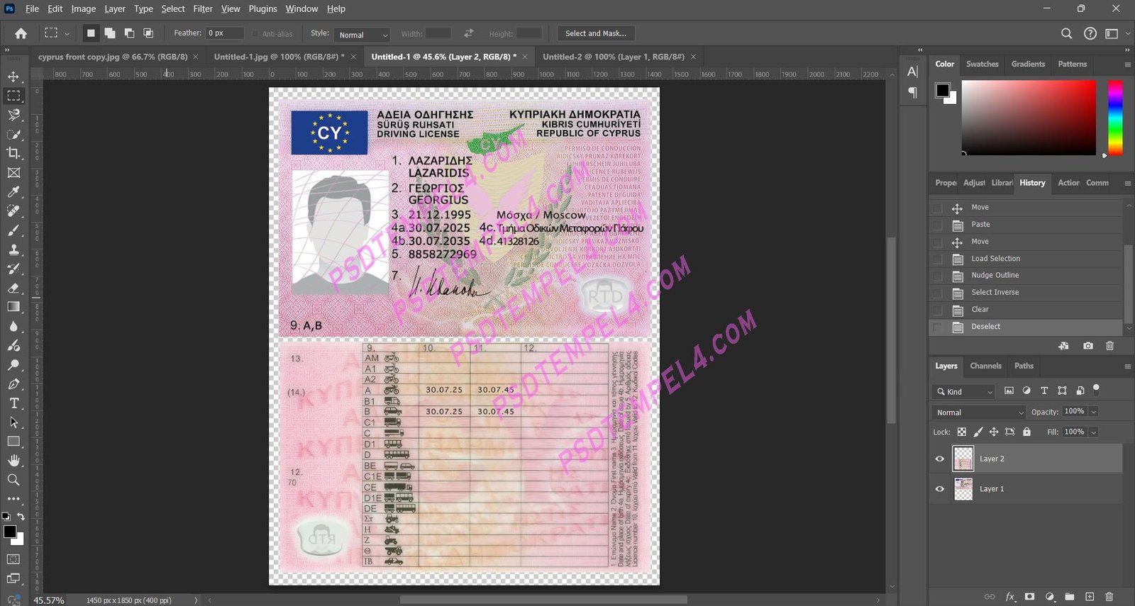 Cyprus Driver License